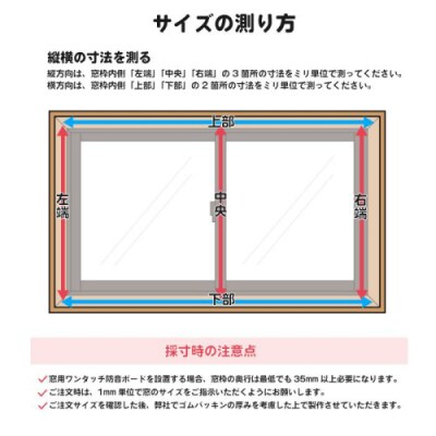 窓用ワンタッチ防音ボード1枚タイプ(幅300-465mm・高さ1506-1805mm).JEE001