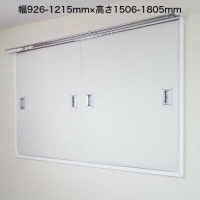 窓用ワンタッチ防音ボード2連結タイプ/幅926-1215mm高さ1506-1805mm.LCG002