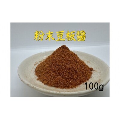 アルカ・粉末豆板醤100g.ZF181