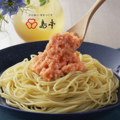 【希少国産】北海道産近海子使用・料理用めんたい子160g【辛子明太子】.ZH309