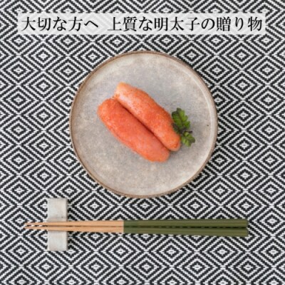 辛子明太子・上切子(200g).ZG335