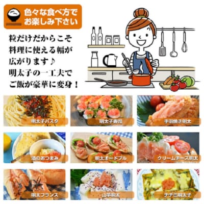 ご家庭用.「辛子明太子.バラコ」.つぶっこ.500g.ZH285