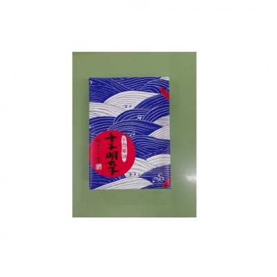 千両華味.無着色辛子明太子(125g)【明太子】【辛子明太子】.ZI354