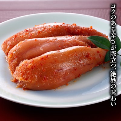 博多めんたい【無着色90g】【明太子】【辛子明太子】.ZG338