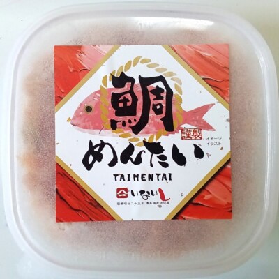 博多の新名物!たいめんたい150g×1個【辛子明太子】.ZH295