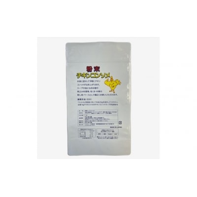 アルカ・チキンコンソメ粉末1kg.ZH244