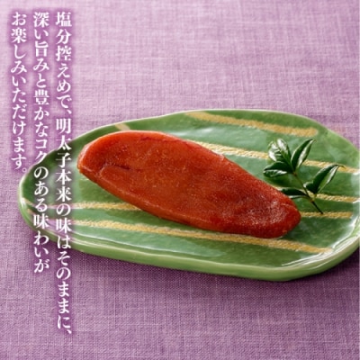 博多乾燥熟成明太子(旨口).ZH306