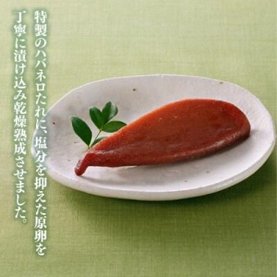 博多乾燥熟成明太子(辛口).ZI351