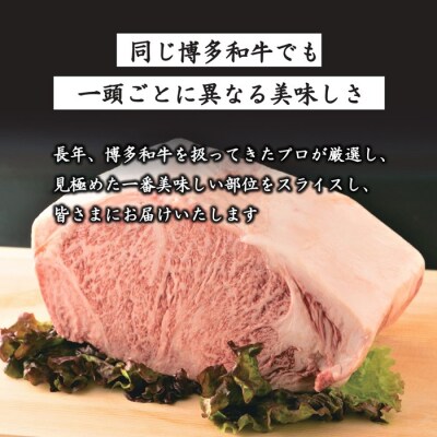 【A4～A5】博多和牛サーロインステーキ約150g(150g×1枚)【博多和牛】.ZI376