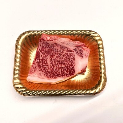 【A4～A5】博多和牛サーロインステーキ約600g(150g×4枚)【博多和牛】.BA068