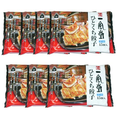 【全3回定期便】博多一風堂ひとくち餃子(7セット).CC024