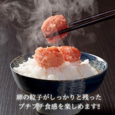 訳あり!辛子明太子無着色.切子380g【辛子明太子】.ZG325