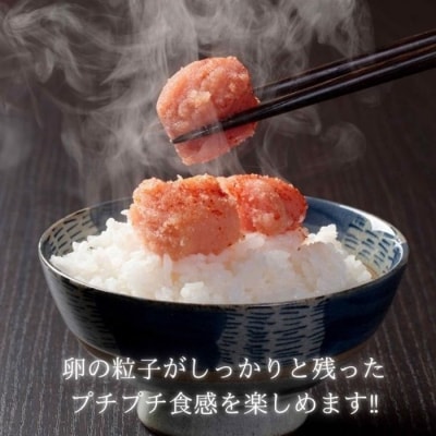 訳あり!辛子明太子無着色.切子760g(380g×2)【辛子明太子】.ZI467
