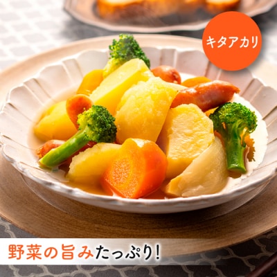【夏季限定】立花山で育てた「新じゃがいも」2種味くらべセット(約4kg).AA435