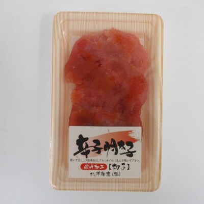 訳あり!有色辛子明太子(切子)100g×2個【辛子明太子】.ZF198.ST