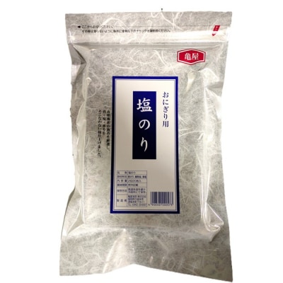 【合計80枚】福岡有明のり・塩海苔(2切20枚入×4袋)【福岡有明のり】.A1741