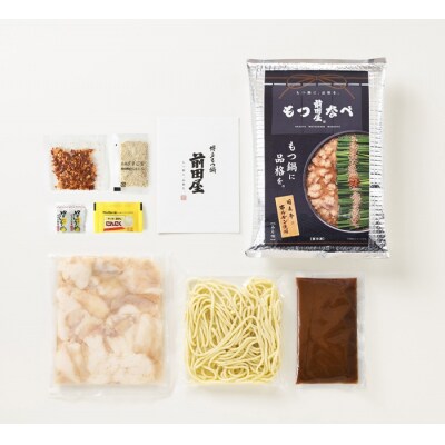 【前田屋】もつ鍋みそ味(4人前)【もつ鍋・味噌味】.BA076