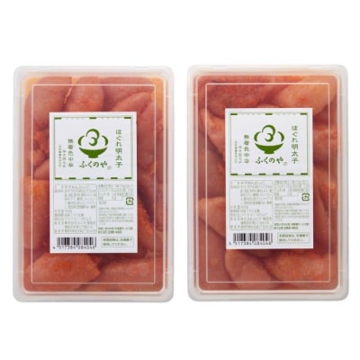 【ふくのや】ほぐれ明太子(無着色・中辛)1kg(500g×2パック)【辛子明太子】.AD253