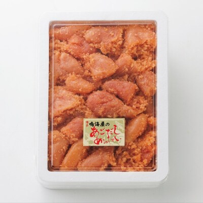 【鳴海屋】無着色あごだし明太子並切れ1kg【辛子明太子】.AD254