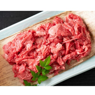 訳あり!博多和牛A4～A5ランク切り落とし750g(250g×3)【博多和牛】.AF173