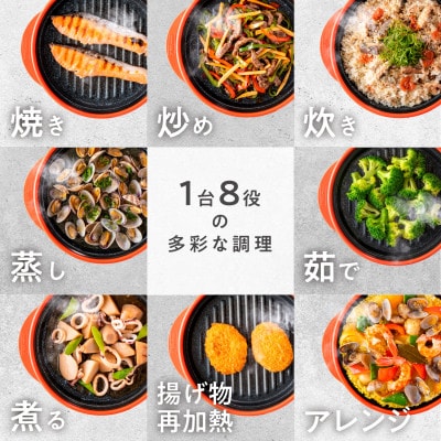 レンジメート プロ プラス グレージュ