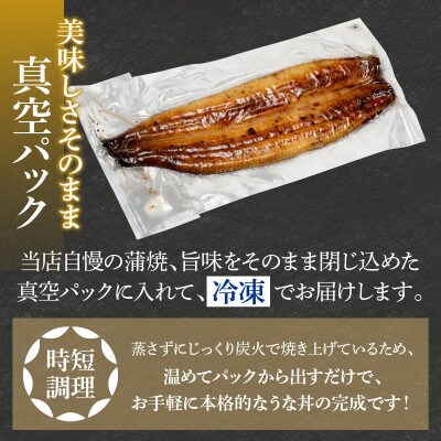 シルクうなぎ蒲焼パック 中(105g以上)×1パック