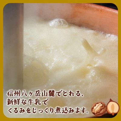 くるみやまびこハーフ2種 詰合せ(18個入)