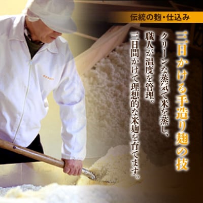 信州米糀みそ 雪娘(白)2個セット 計1.8kg