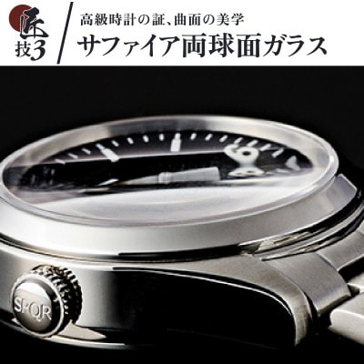 SPQR スポール Ventuno pr 初代復刻　ブラック文字盤×ステンレススチール無垢バンド