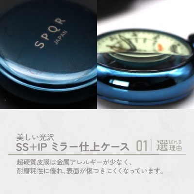 SPQRナースウオッチ「THE NURSE」 ブルー×紺