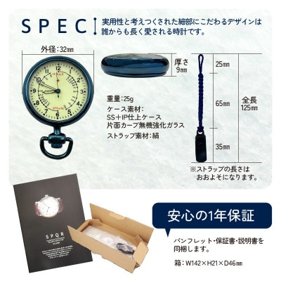 SPQRナースウオッチ「THE NURSE」 ブルー×紺