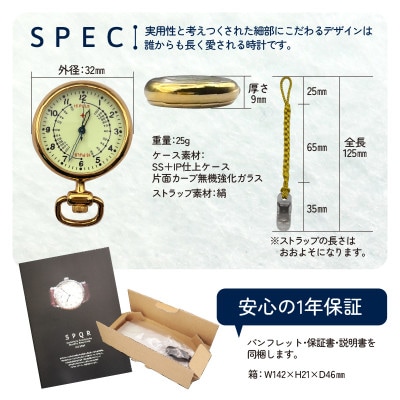 SPQRナースウオッチ「THE NURSE」 イエローゴールド×山吹