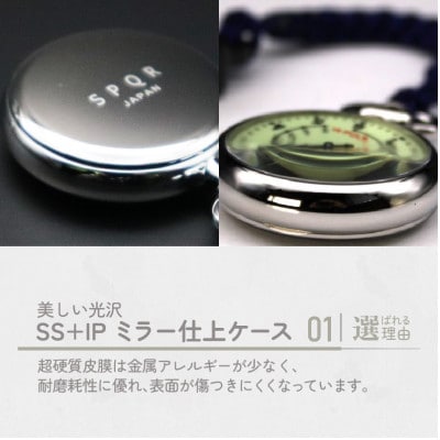 SPQRナースウオッチ「THE NURSE」 シルバー×紺