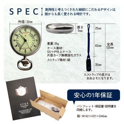 SPQRナースウオッチ「THE NURSE」 シルバー×紺