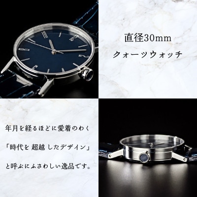SPQR urushi kiso 濃藍(こいあい) クオーツ式