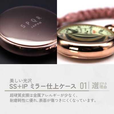 SPQRナースウオッチ「THE NURSE」 ピンクゴールド×藤