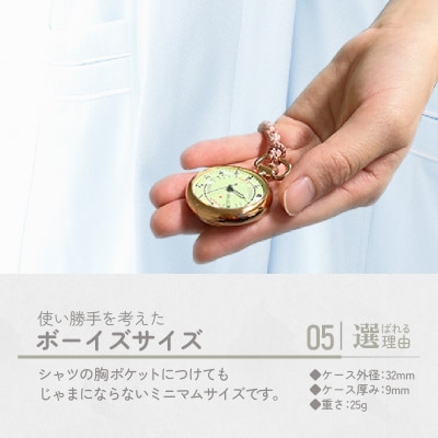 SPQRナースウオッチ「THE NURSE」 ピンクゴールド×藤