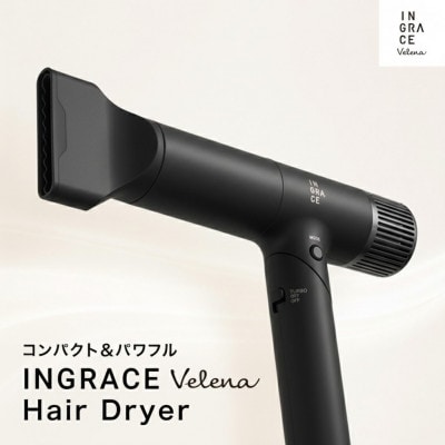 INGRACE Velena hair dryer ブラック