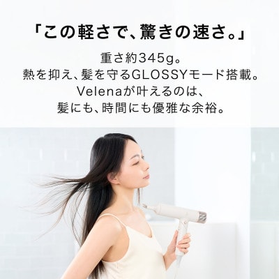 INGRACE Velena hair dryer ブラック