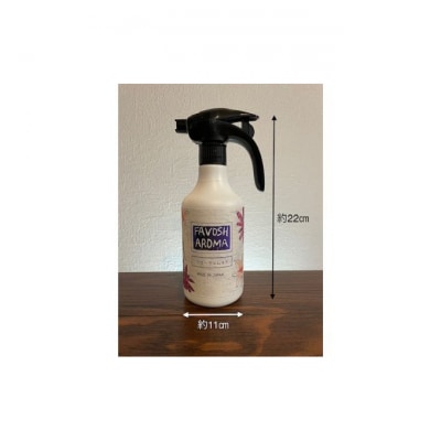 FAVOSH　500mlセット 防災グッズ アルコール消毒 [54030146]