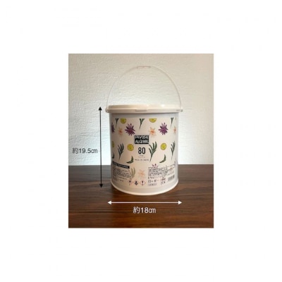 FAVOSH 除菌セット 防災グッズエタノール[54030147]