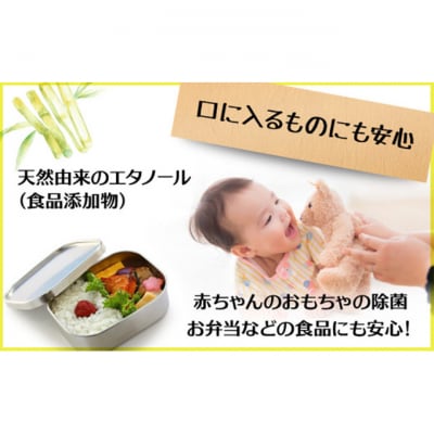 FAVOSHアルコール ギフトセット [54030148]