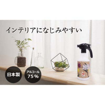 FAVOSHアルコール ギフトセット [54030148]