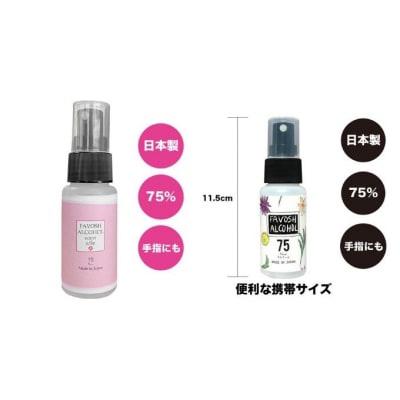FAVOSH 詰合せセット [54030240]
