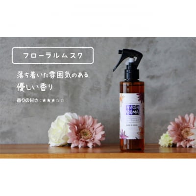 FAVOSH AROMA 200ml 4本セット [54030522]