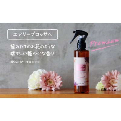 FAVOSH AROMA 200ml 4本セット [54030522]