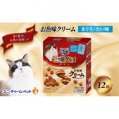 銀のスプーン三ツ星グルメ お魚クリームまぐろ・たい味 180g×12箱　猫[54030344]