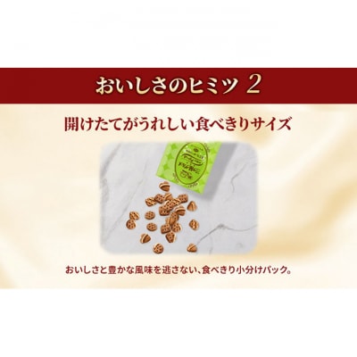 銀のスプーン三ツ星グルメ お魚クリームまぐろ・たい味 180g×12箱　猫[54030344]