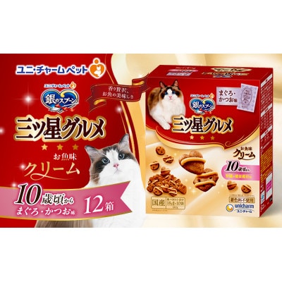 銀のスプーン三ツ星グルメ お魚クリーム 10歳頃から 鮪・かつお味 猫のご飯[54030345]