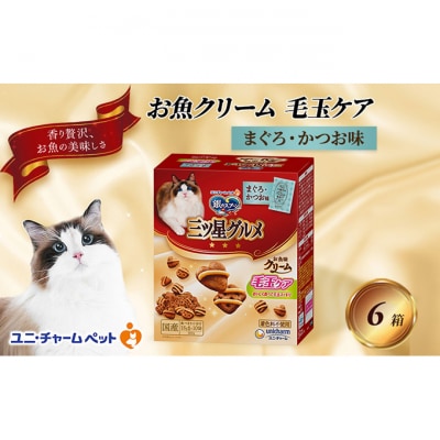 銀のスプーン三ツ星グルメ お魚クリーム 毛玉ケア まぐろ・かつお味 猫のご飯[54030499]